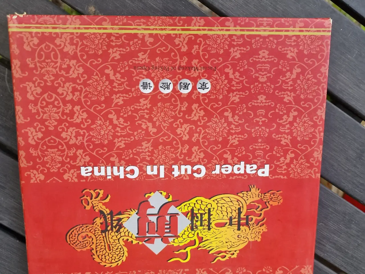 Billede 1 - Paper Cut In China