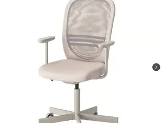 Kontorstol (IKEAs FLINTAN)