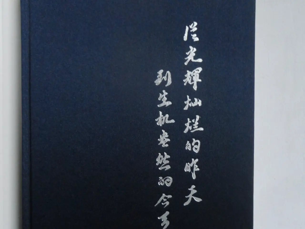 Billede 2 - Shanghai Region  -  1846-2006  []