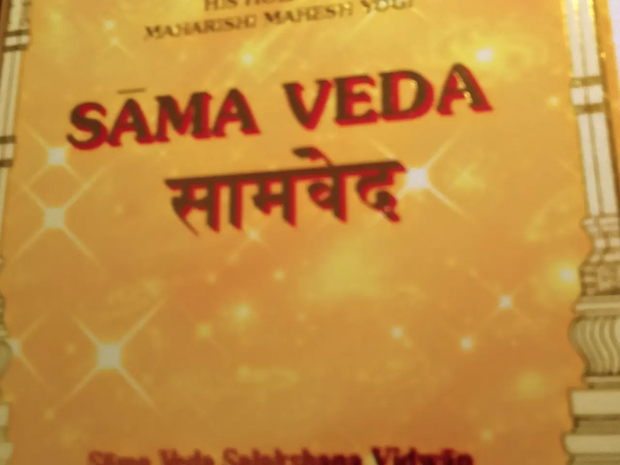 Billede 1 - Maharishi Mahesh Yogi: Sama Veda. 1995.