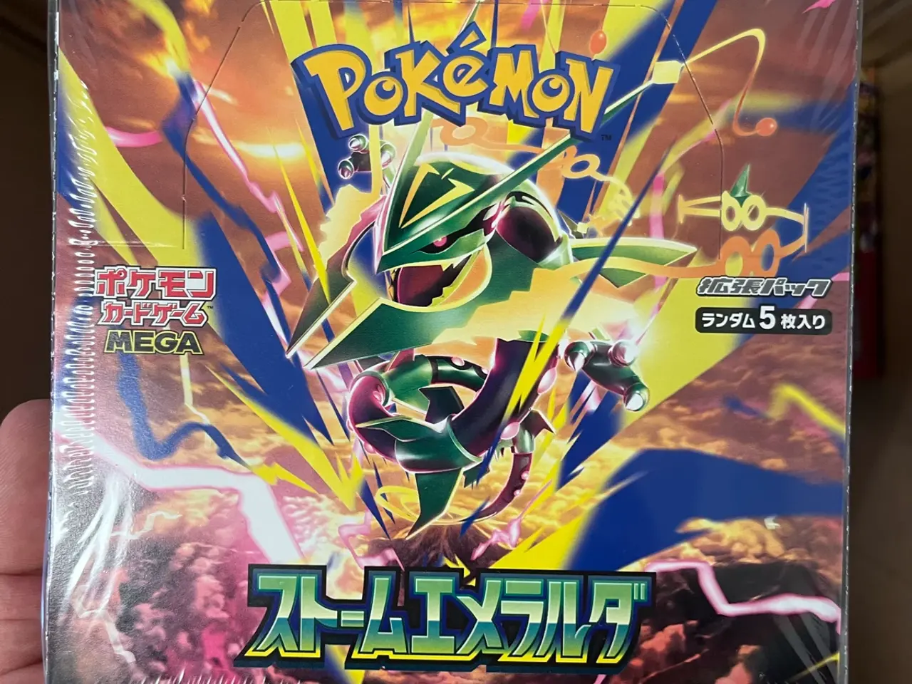Billede 1 - Storm Emerald japansk box
