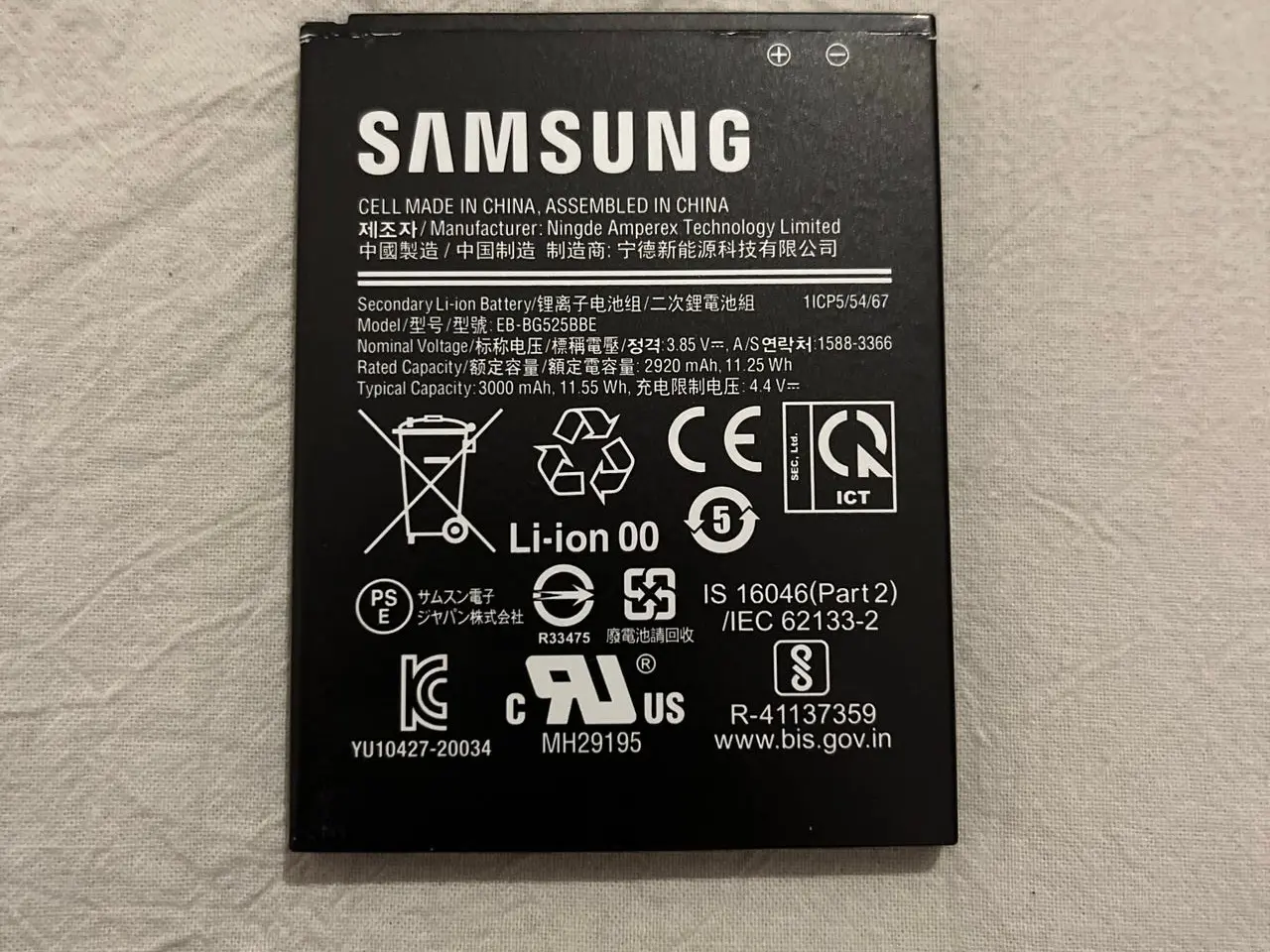 Billede 3 - Samsung EB-BG530BBE batteri