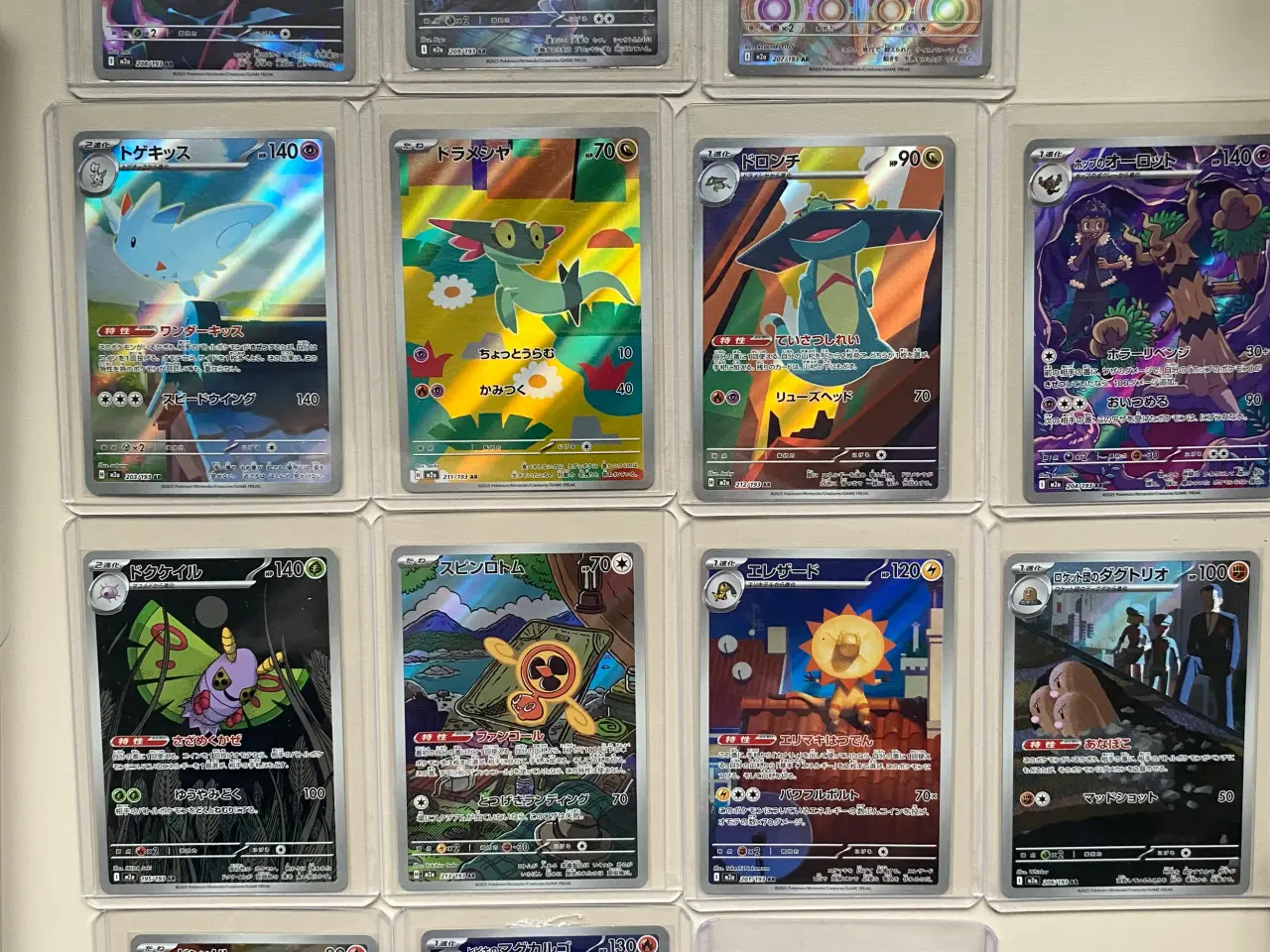 Billede 1 - Pokémon Kort Mega Dream Ilustration Rares