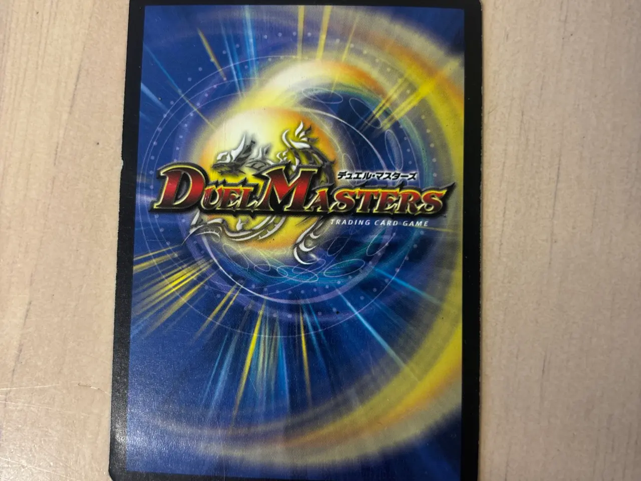 Billede 2 - Uberdragon Bajula, duel masters