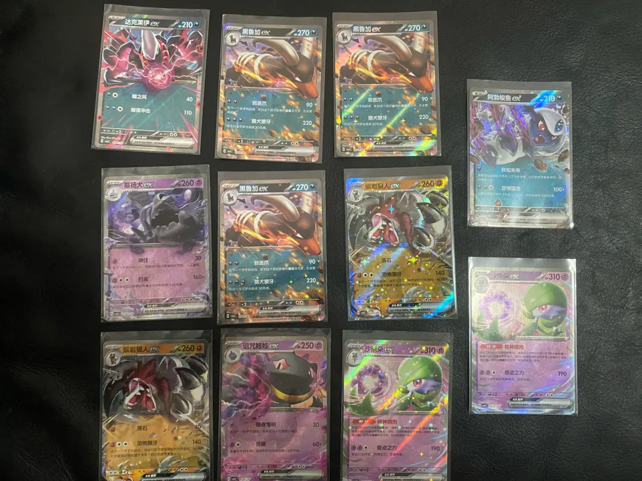 Billede 6 - Kinesiske pokemon masterball og EX kort