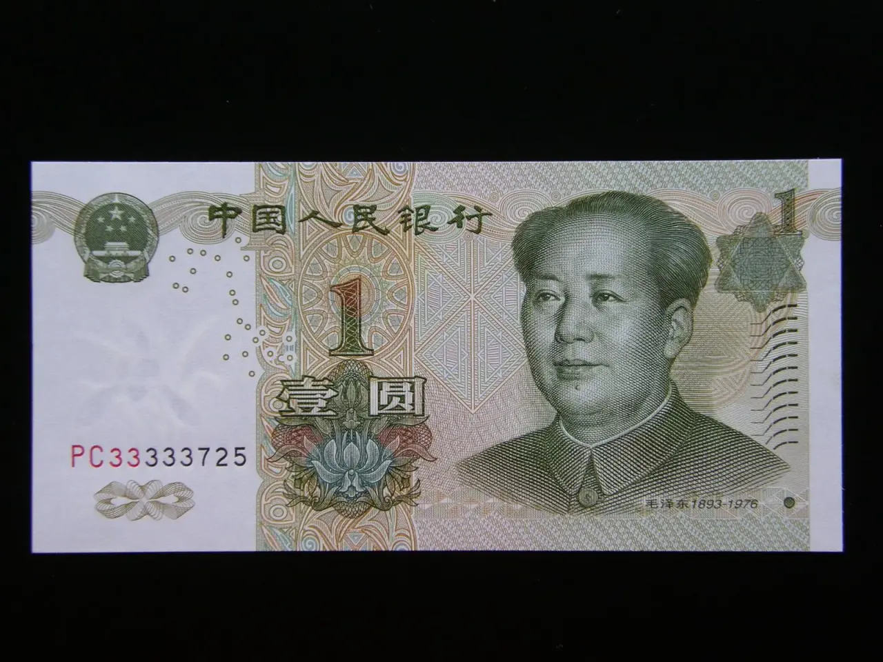 Billede 1 - Kina 1 Yuan 1999 P895 Unc.