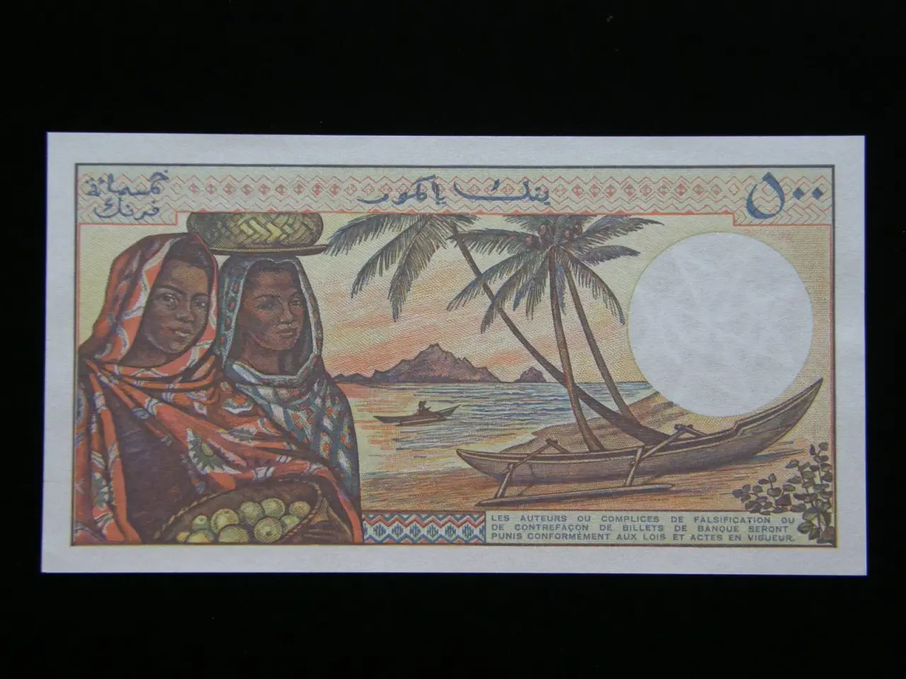 Billede 2 - Comorerne 500 Francs 1994 P10b Unc.