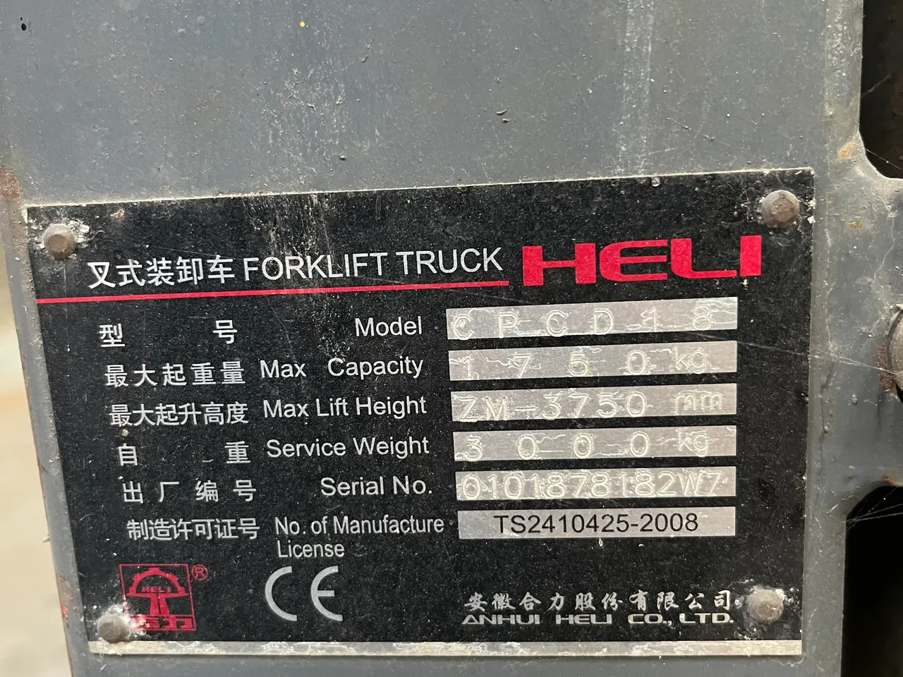 Billede 12 - Heli 1800kg diesel gaffeltruck med fuld friløft.