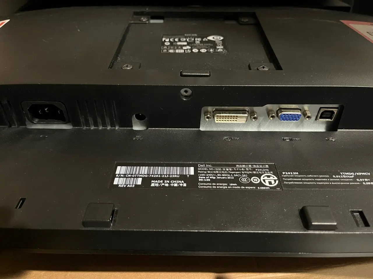 Billede 2 - Dell P2412HB 24" skærm med stativ