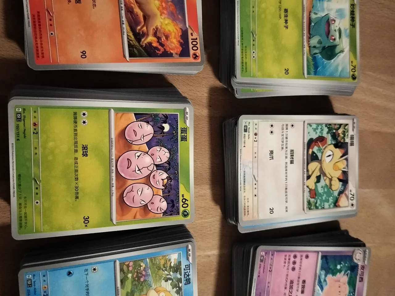Billede 2 - Kiniske pokemon kort