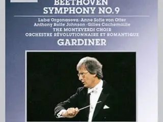 Beethoven* - Luba Orgonasova – Symphony No. 9 – CD