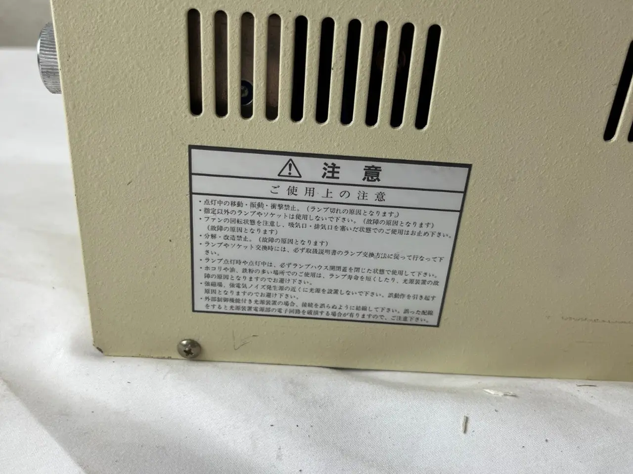 Billede 6 - Seiwa Optical SO-100 Fiber Illuminator 100W Light