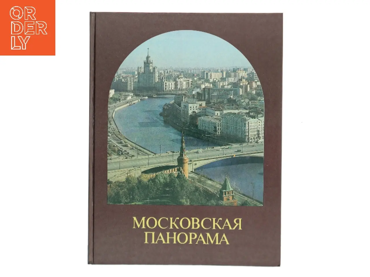Billede 1 - Московская панорама (Bog)
