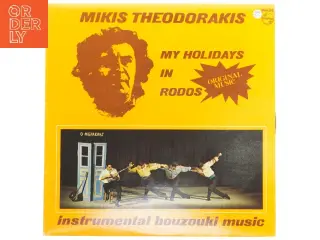 My Holidays in Rodos - Mikis Theodorakis LP