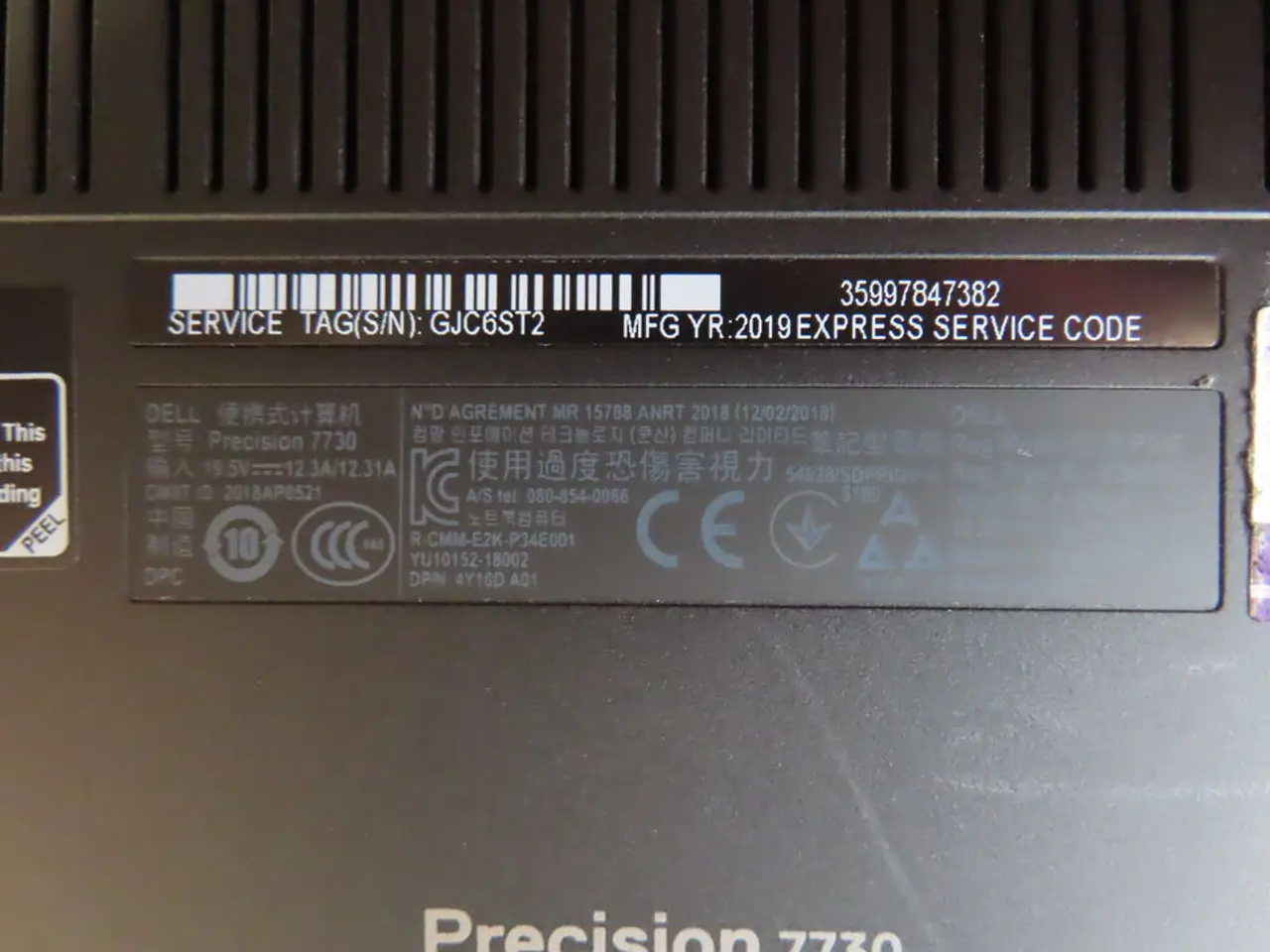 Billede 5 - Bærbar computer DELL precision 7730