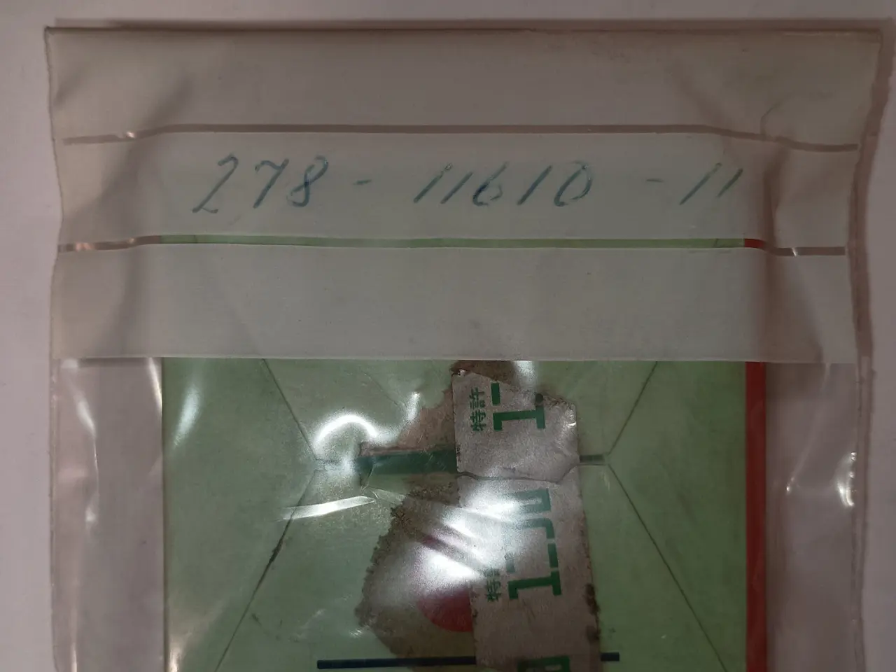Billede 1 - Yamaha PISTON RING SET (4TH O/S)