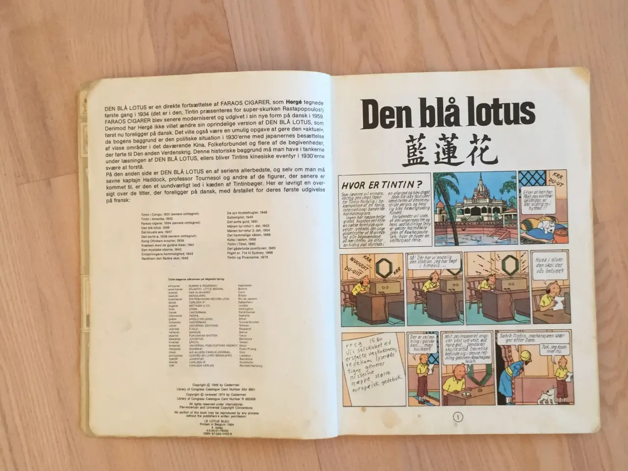 Billede 2 - Tintins oplevelser - Den blå lotus