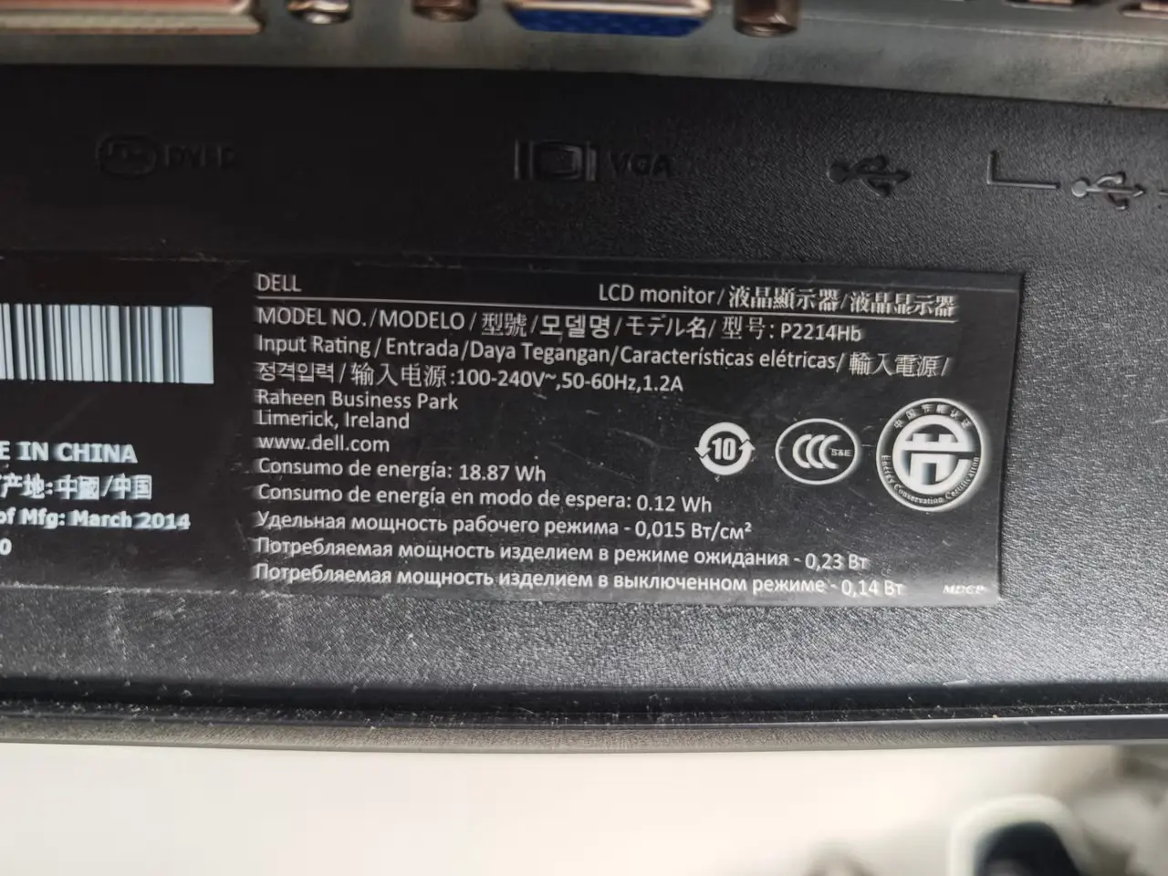 Billede 7 - 22" Dell Computerskærm