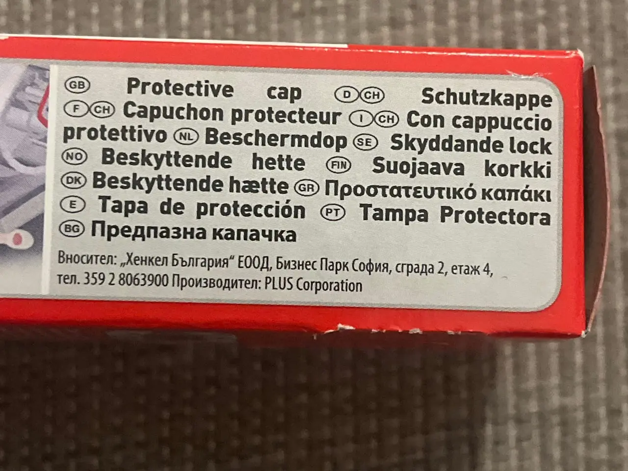 Billede 3 - Pritt Flex Roller korrektionsrulle 4,2 mm