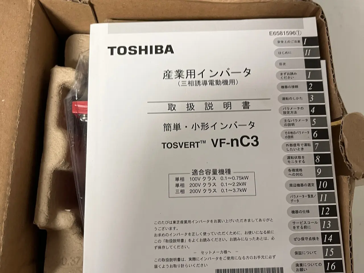 Billede 5 - Toshiba TOSVERT VF-nC3 VFNC3S-2007PL 0.75kW Drive