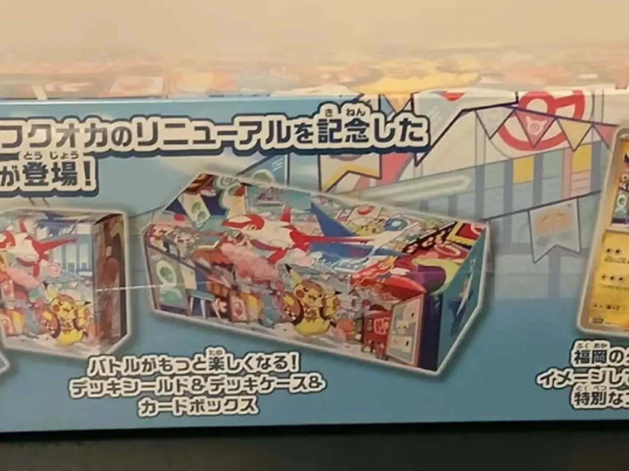Billede 4 - Pokémon Center Fukuoka Special Box