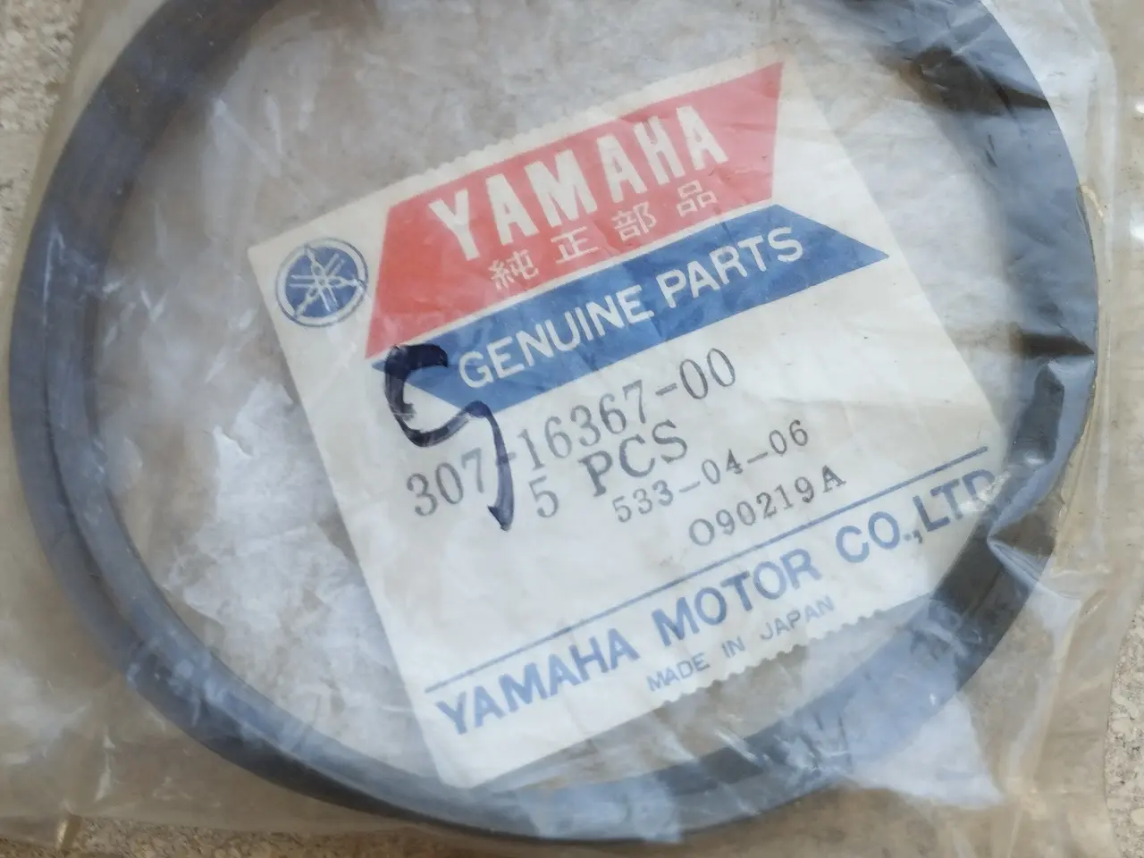 Billede 1 - Yamaha - Ring pude 307-16367-00.    (60%)