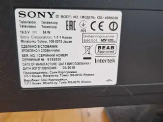 Sony tv 48"