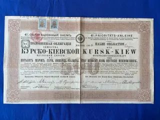Jernbaneaktie - Moskva - Kiew - 1887