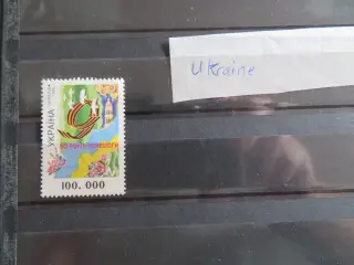 Ukraine, 1 frimærke