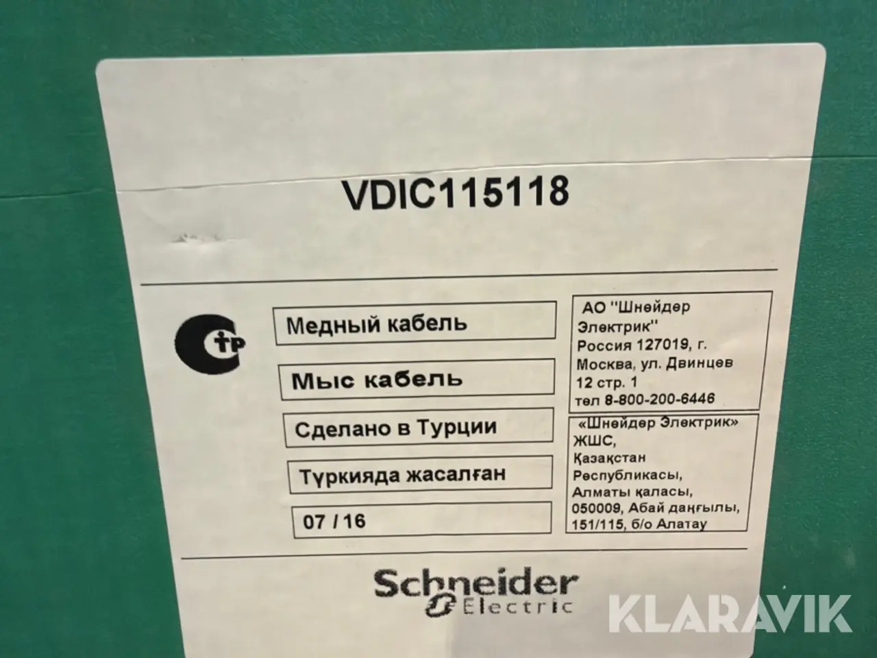 Billede 8 - Installationsmaterialer Schneider Electric datakabel, flexrør og installationsrør
