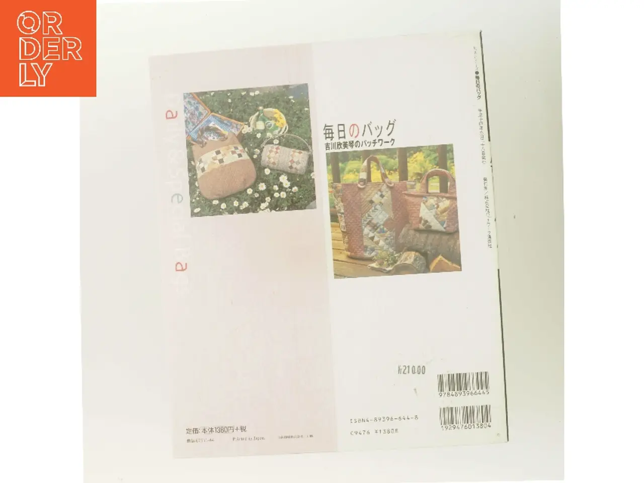 Billede 3 - 毎日のバッグ Daily & Special Bags af Yoshikawa Emi (Bog)