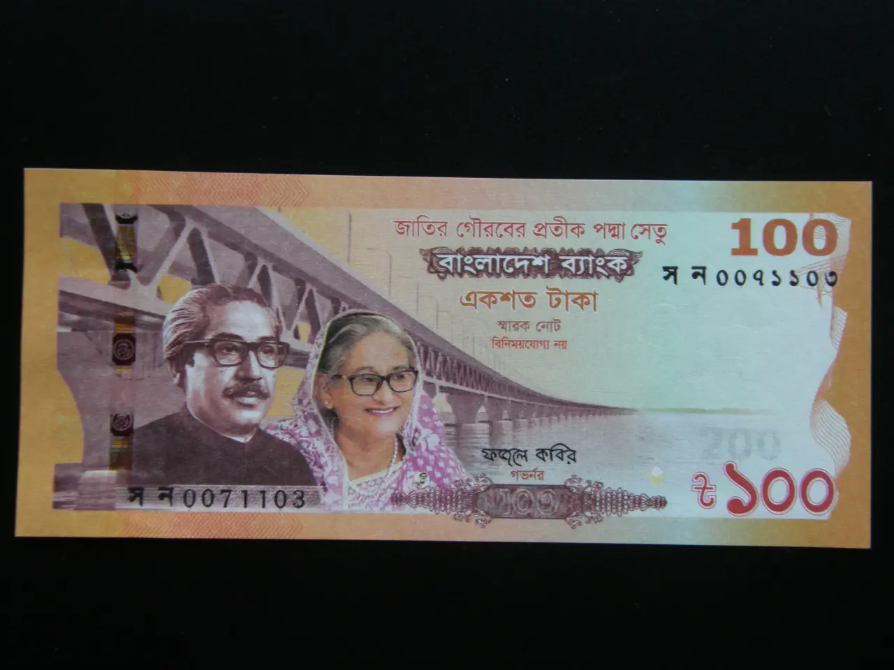 Billede 1 - Bangladesh 100 Taka 2022 P70 Unc.