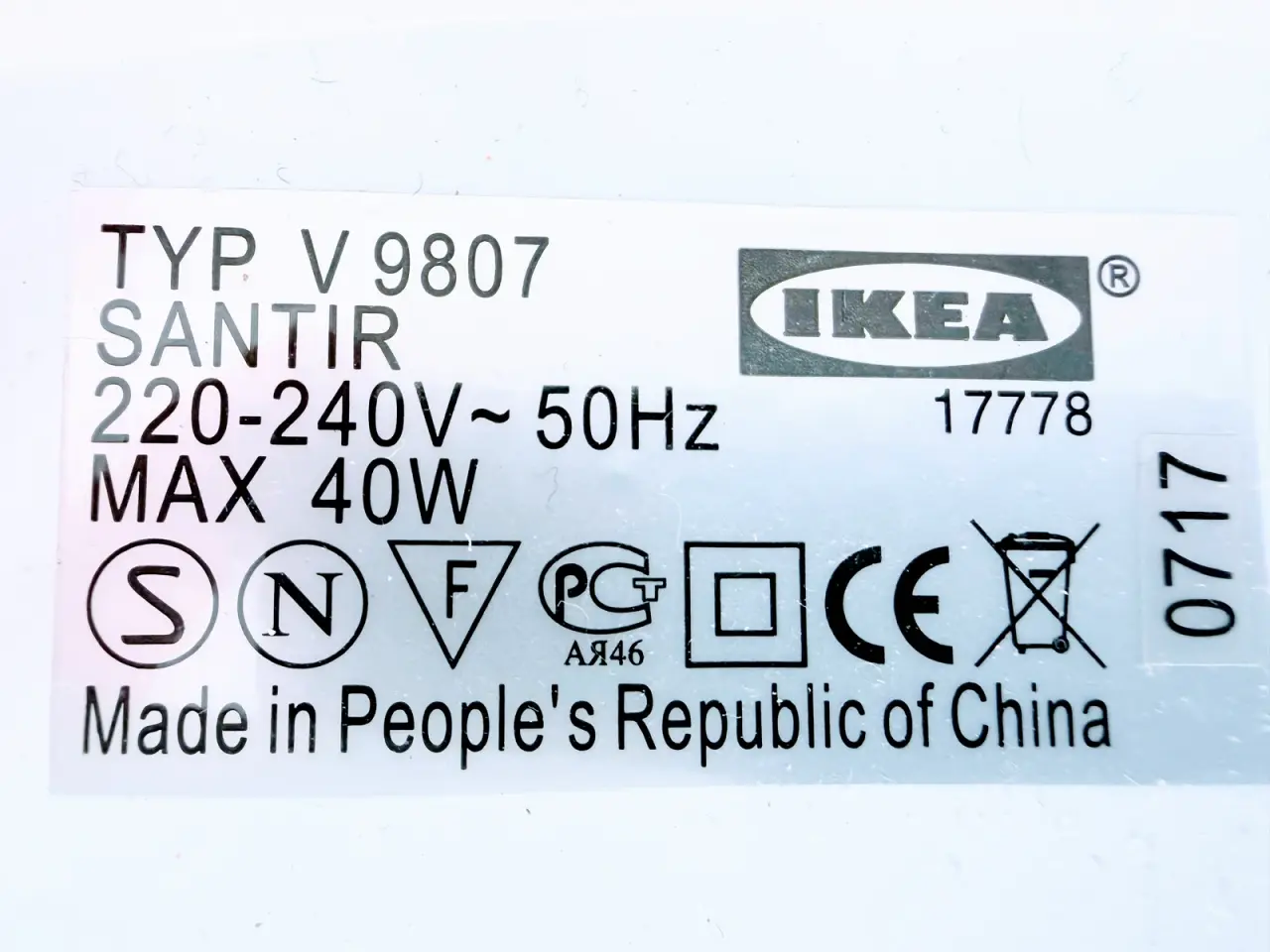 Billede 18 - Flot IKEA Santir væglampe m. hvid skærm i mat glas