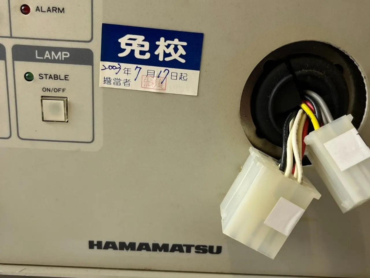 Billede 4 - Hamamatsu Photocure 200 UV Spot Light Source UV6